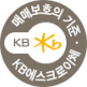 KB국민은행 에스크로 매매보호 서비스 가입 사실 확인